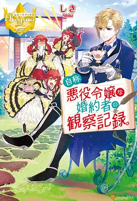 样本条目 长线连载类作品封面示意