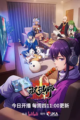样本条目 单元剧场类作品封面示意
